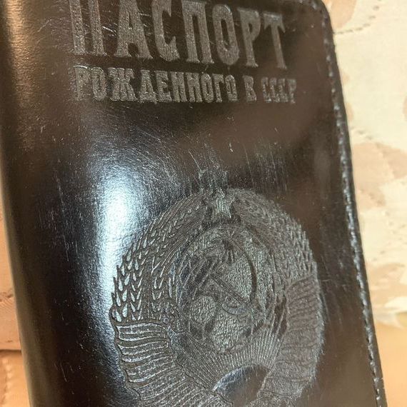 прописка в Катав